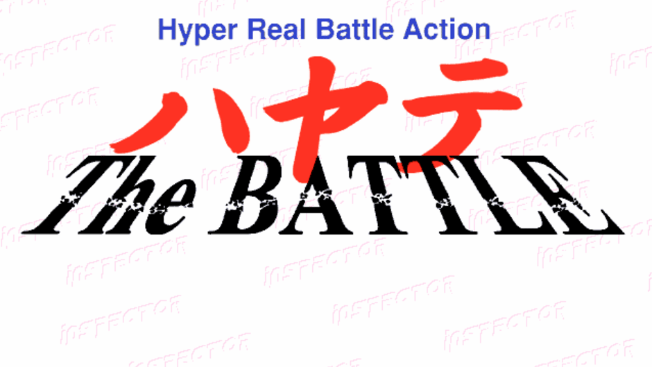 Hayate the Battle: Hyper Real Battle Action Screenshot