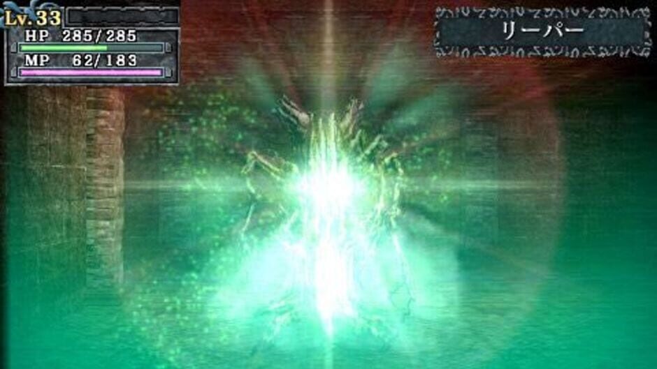 Screenshots King's Field: Additional II