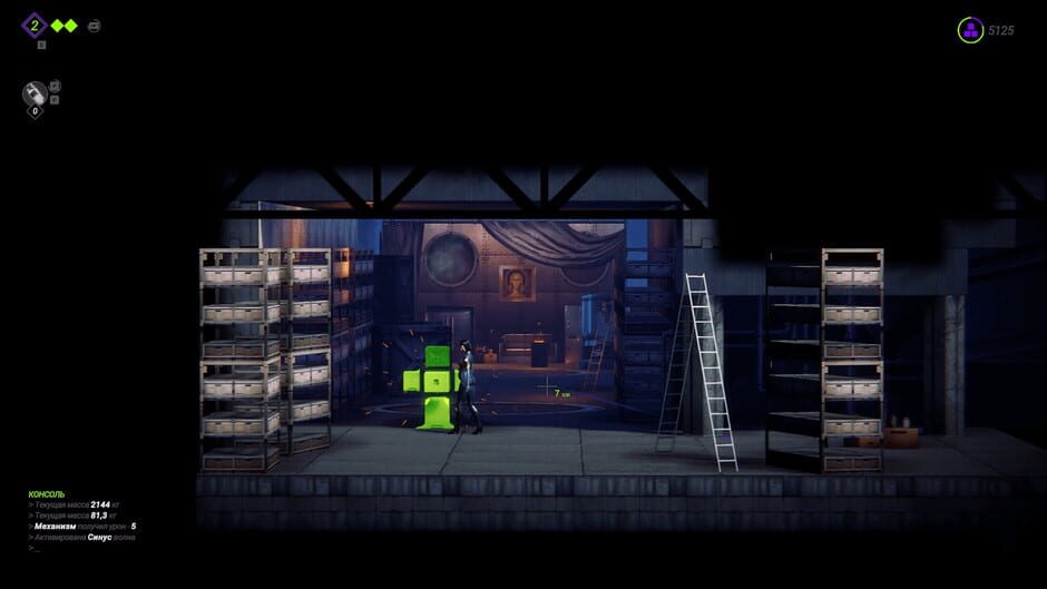 Screenshot Among the Waves