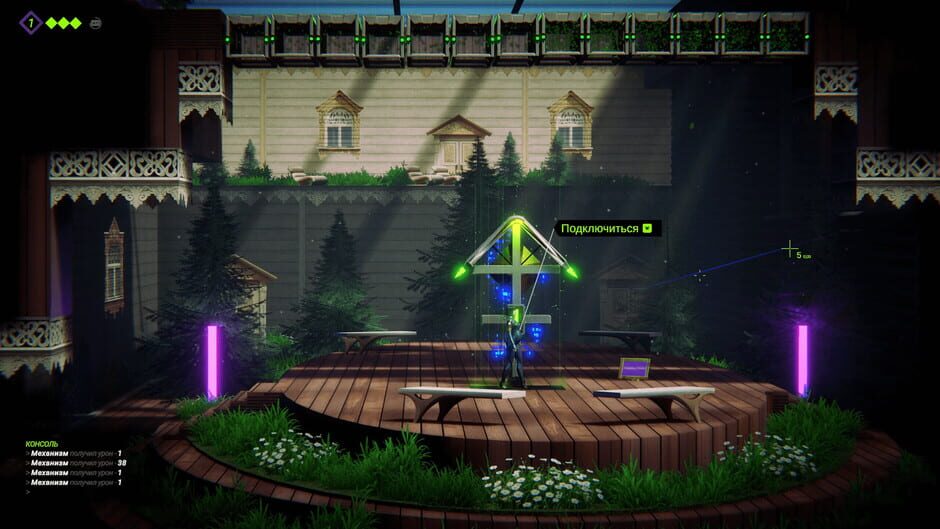 Screenshot Among the Waves