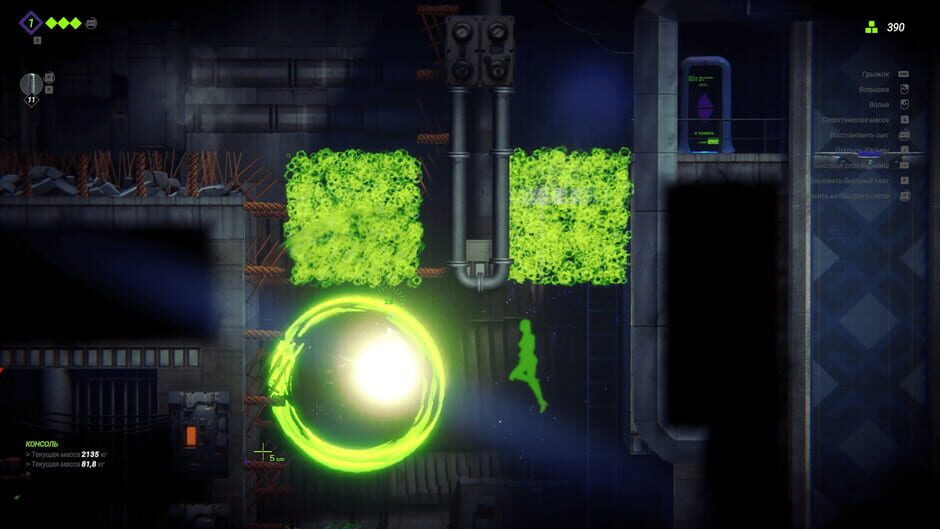 Screenshot Among the Waves