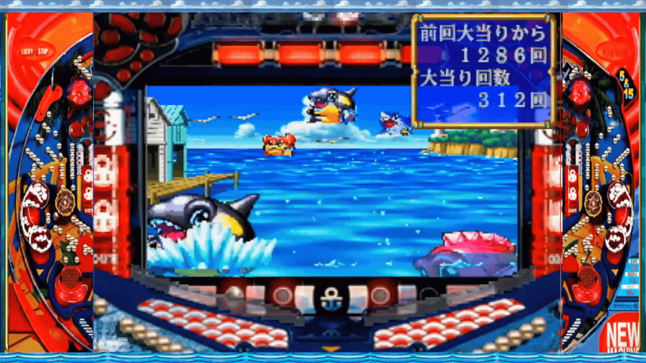 Sanyou Pachinko Paradise 5: Ukiuki Tairyouki Screenshot