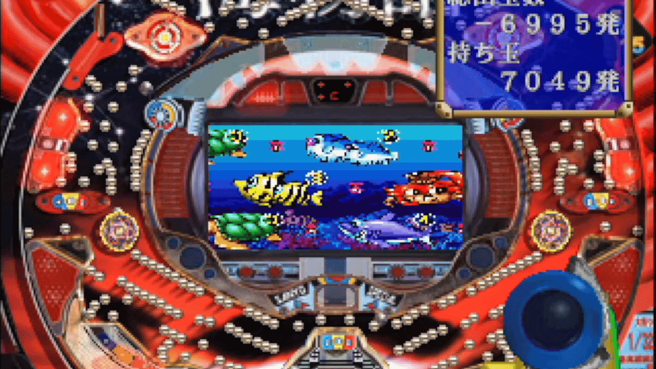 Shinsou Kaiten!! Wan-wan Umi Monogatari: Sanyo Pachinko Paradise DX Screenshot