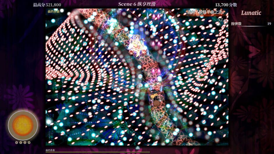 Touhou Iyuushou: What the Bullet Hell?! media thumbnail