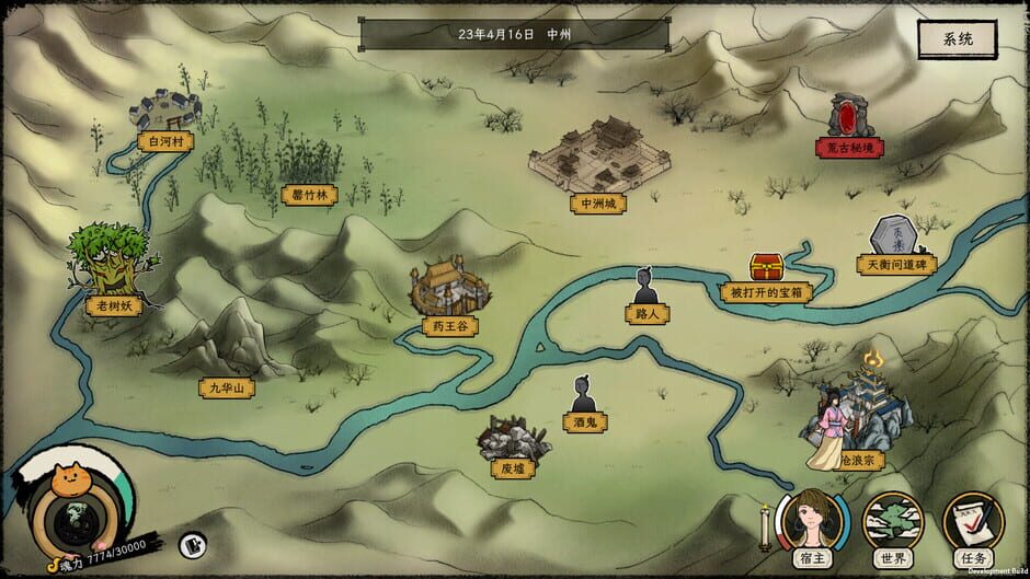 Elder Ring Screenshot