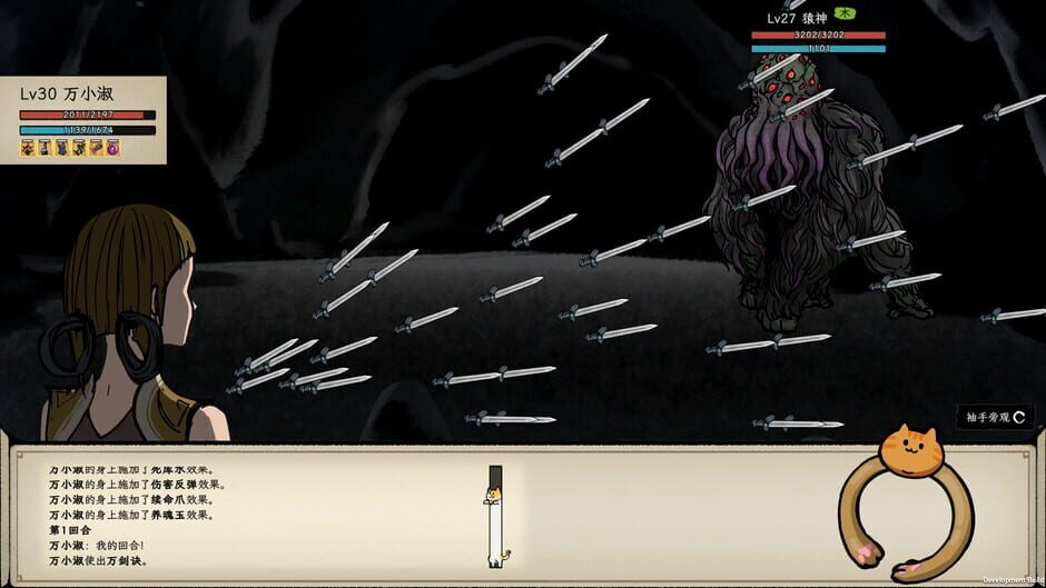 Elder Ring Screenshot