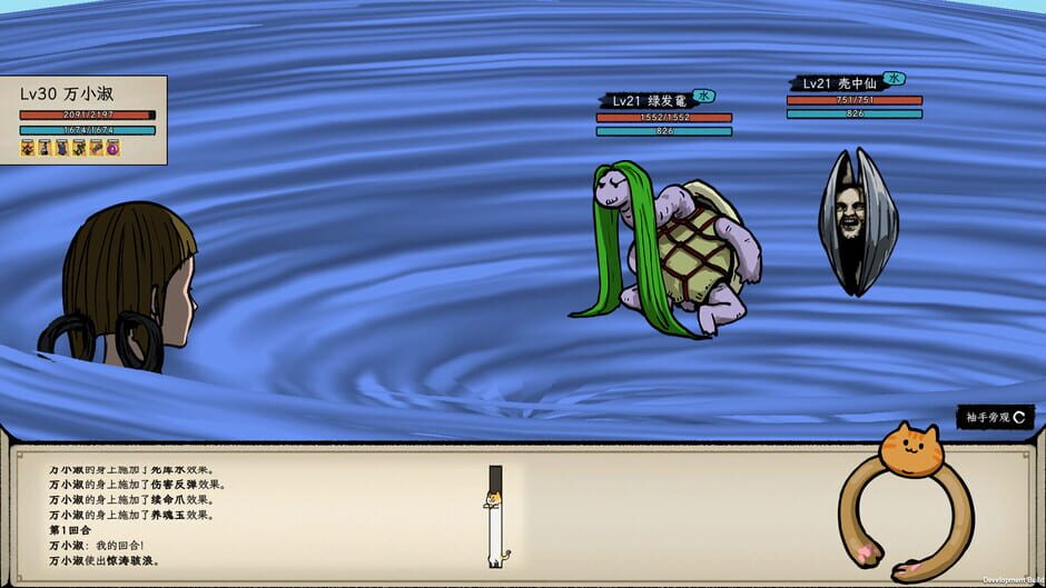 Elder Ring Screenshot