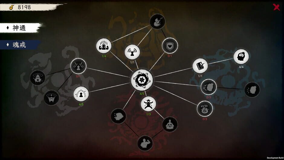 Elder Ring Screenshot