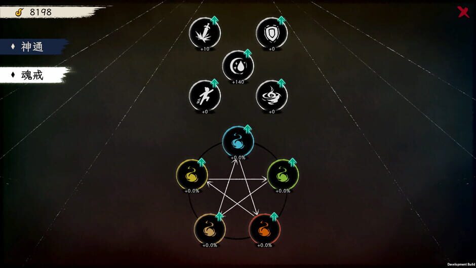 Elder Ring Screenshot