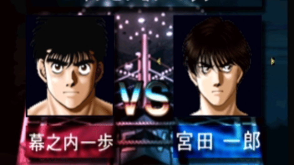 Hajime no Ippo: The Fighting! Screenshot