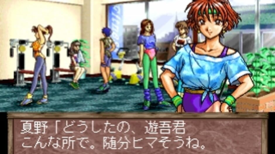 Screenshots Hanafuda Graffiti: KoiKoi Monogatari