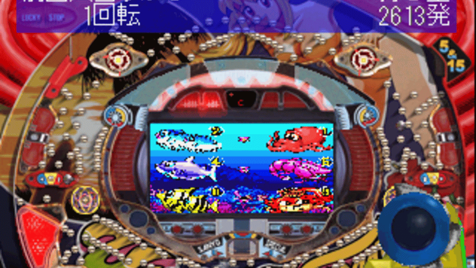 Sanyo Pachinko Paradise 2: Umi Monogatari Special Screenshot