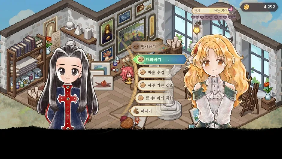 Кадър от Princess Maker: Children of Revelation