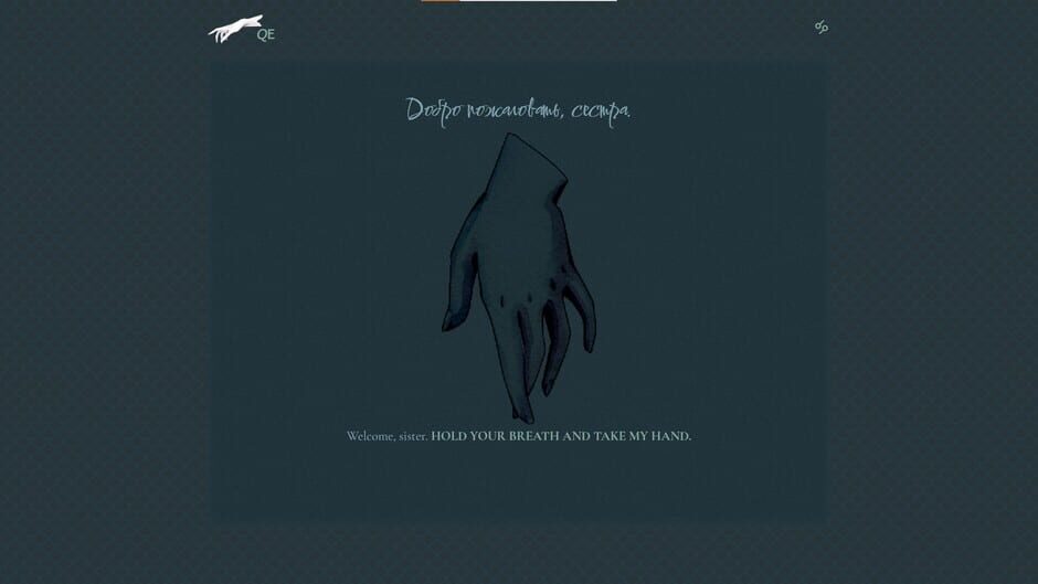 Quintessence screenshot