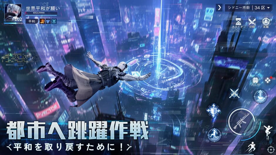 Quantum Action screenshot
