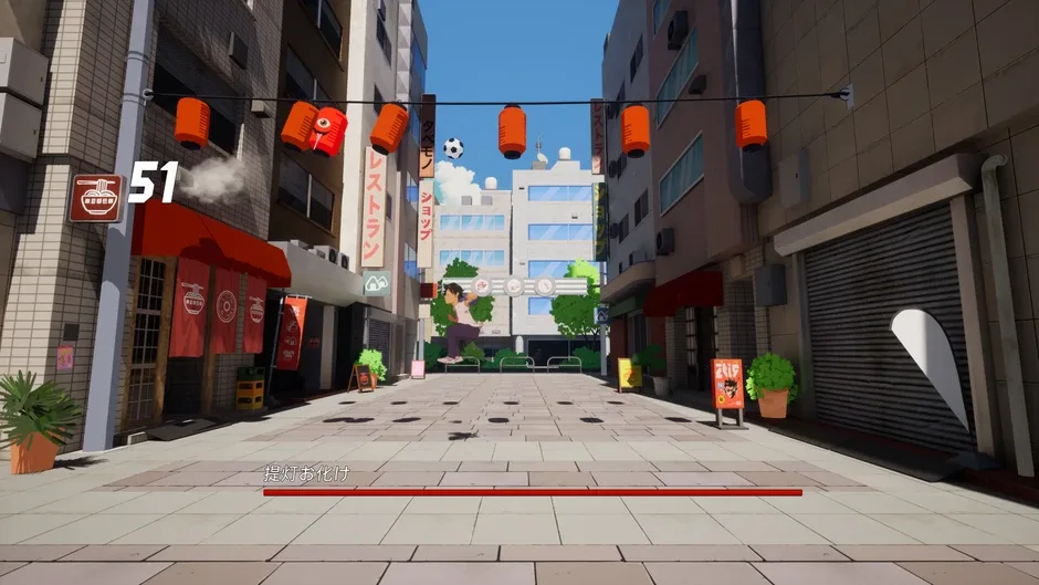 Screenshot de Kick