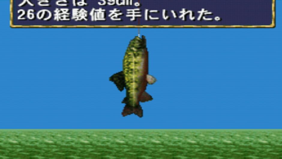 Screenshots Kawa no Nushi Tsuri: Hikyou wo Motomete