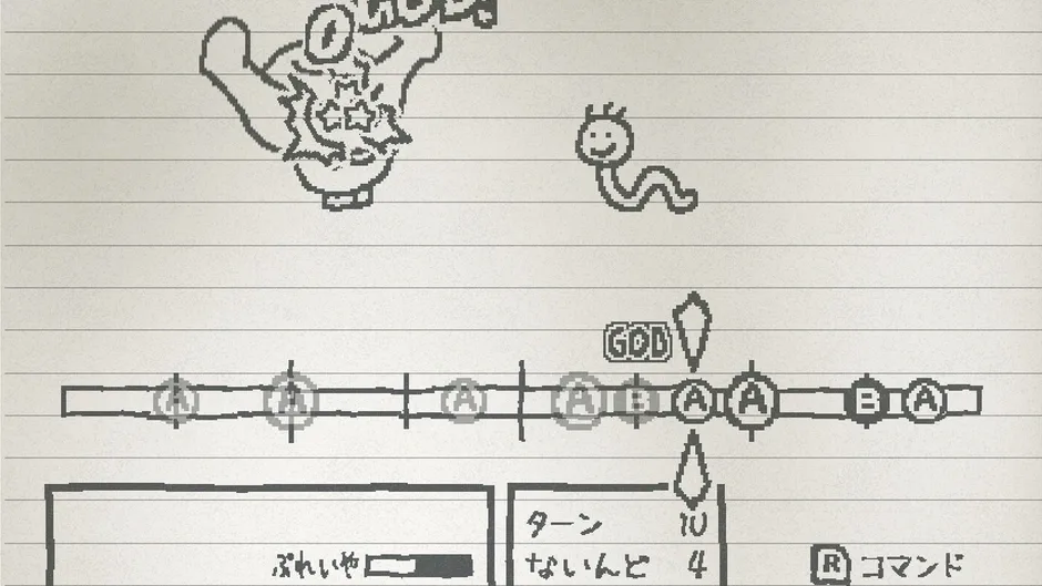 Кадър от Ugomeku Note
