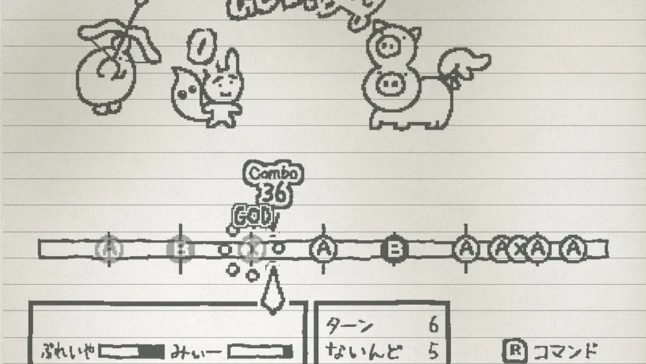 Кадър от Ugomeku Note