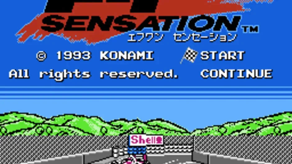 Formula 1 Sensation