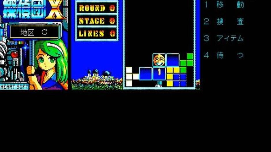 Tanteidan X media thumbnail