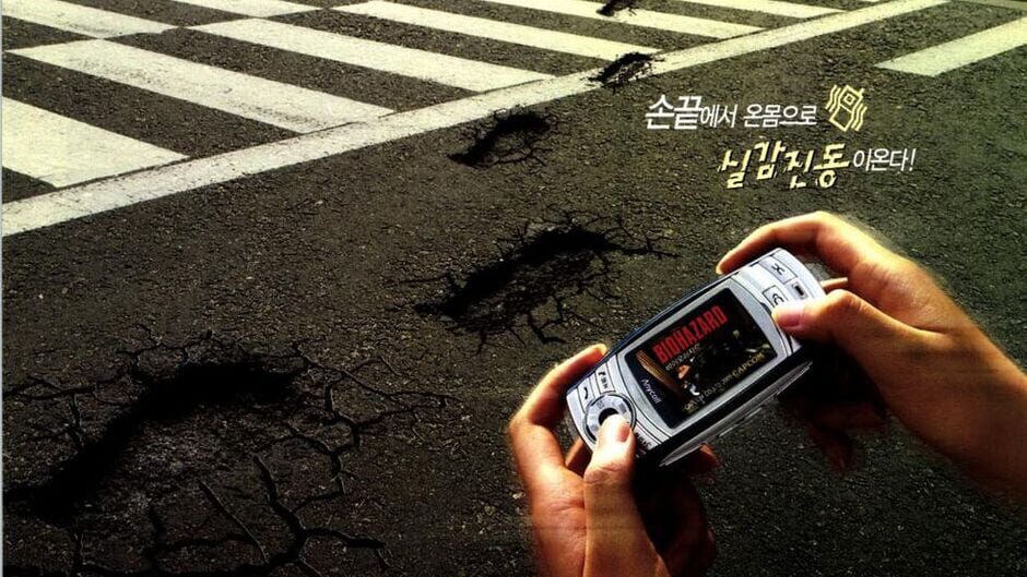 Bio Hazard media thumbnail