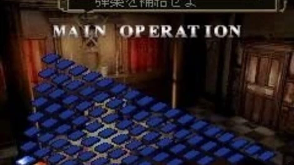 Biohazard The Operations media thumbnail
