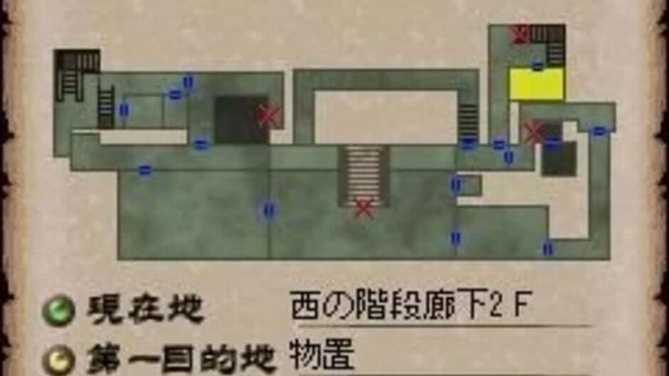 Biohazard The Operations media thumbnail