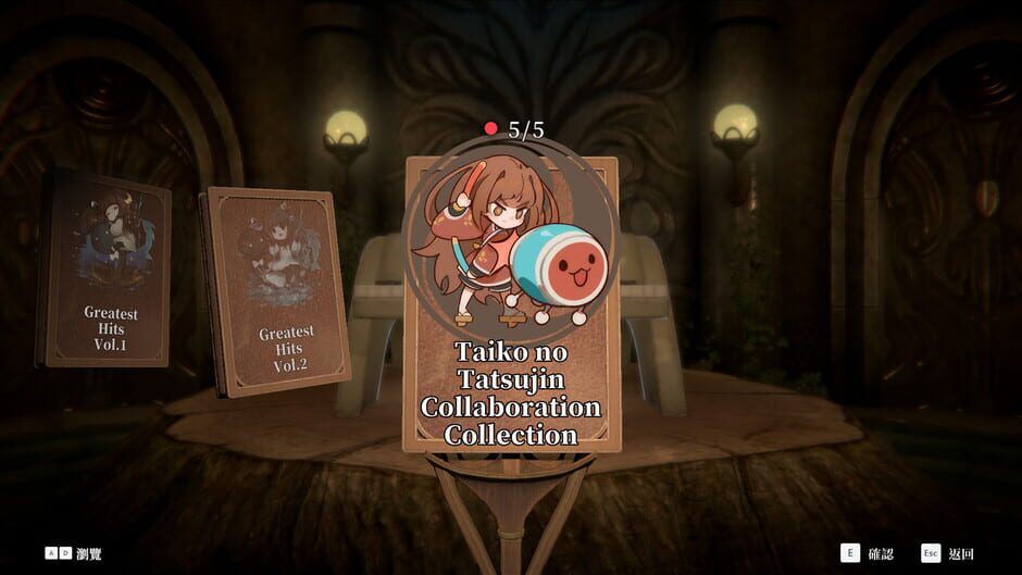 Deemo: Reborn - Taiko no Tatsujin Collaboration Collection Screenshot