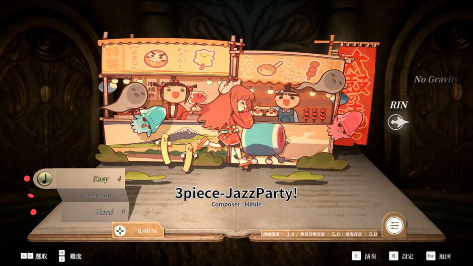 Deemo: Reborn - Taiko no Tatsujin Collaboration Collection Screenshot