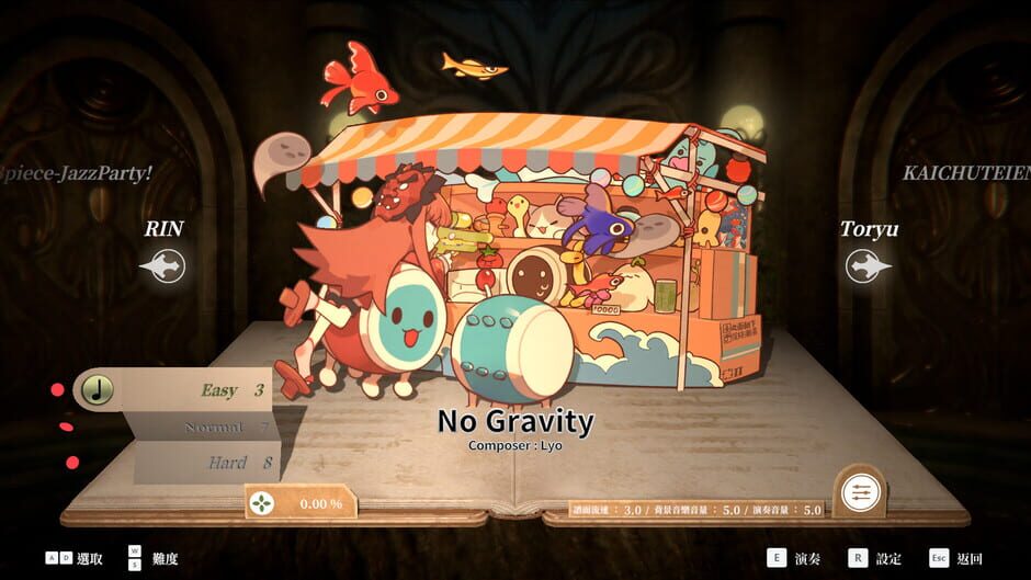 Deemo: Reborn - Taiko no Tatsujin Collaboration Collection Screenshot