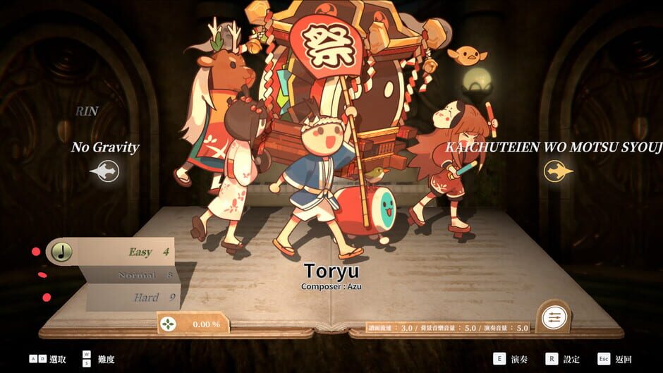 Deemo: Reborn - Taiko no Tatsujin Collaboration Collection Screenshot