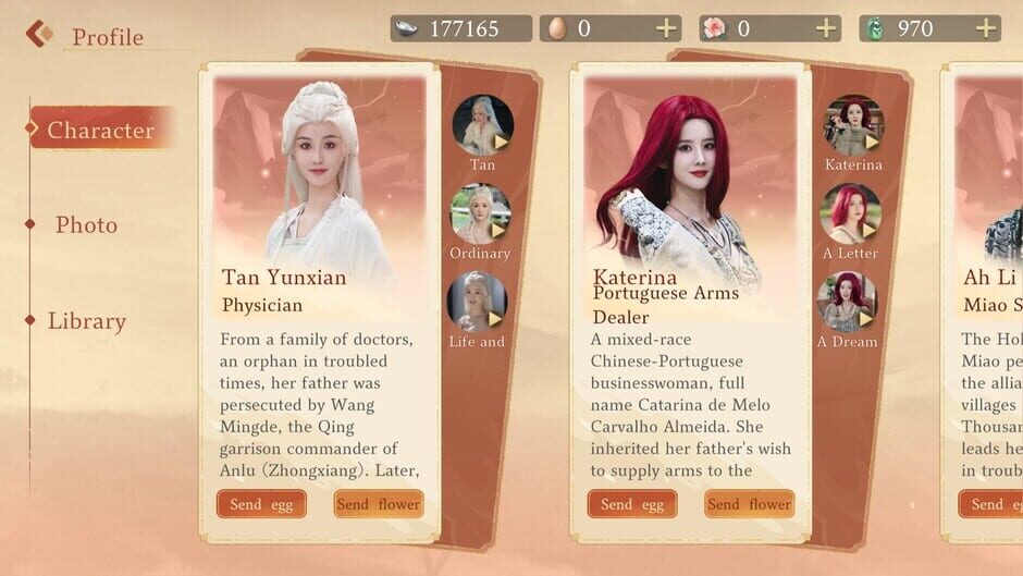 Conquer The World Screenshot