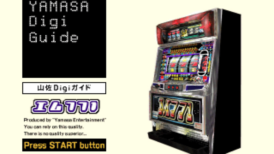 Yamasa Digi Guide: M-771 Screenshot