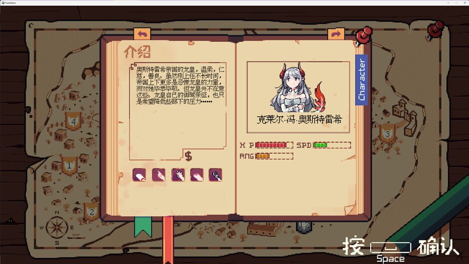สกรีนช็อตจาก Reyher Austerich’s Garden Worlds Adventure (รูปที่ 2)
