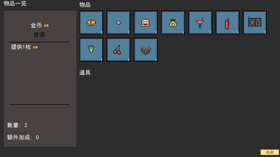 Workhorse screenshot