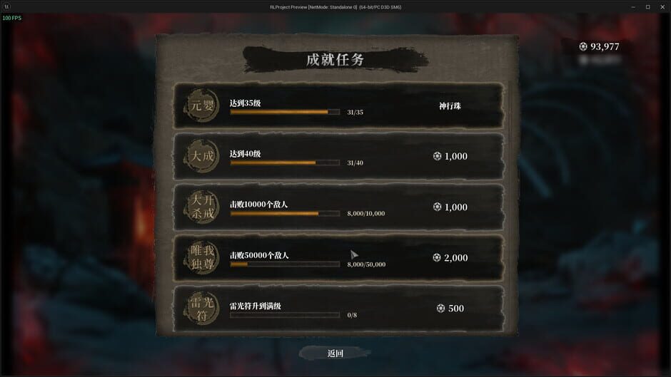 ShaQu screenshot