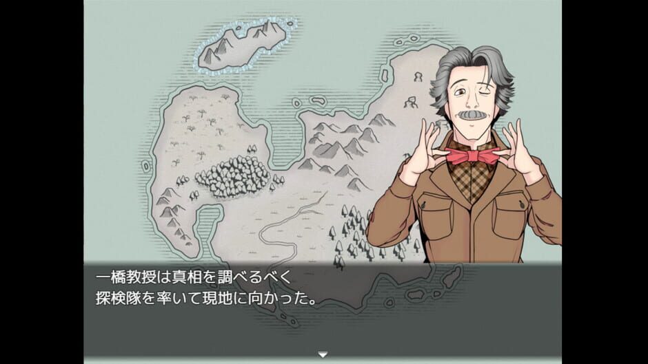 Hitotsubashi Animal Chronicles Screenshot