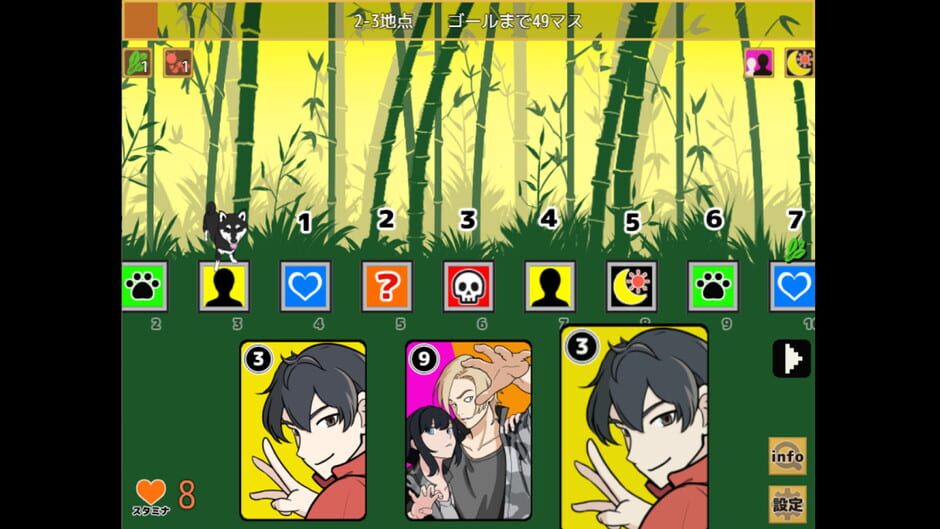 Hitotsubashi Animal Chronicles Screenshot