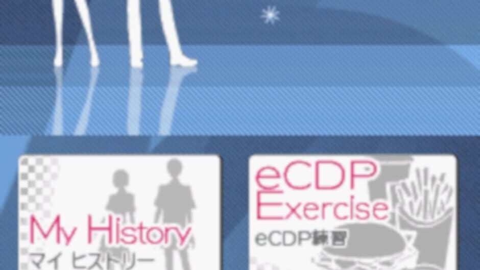 Screenshot eCrew Development Program