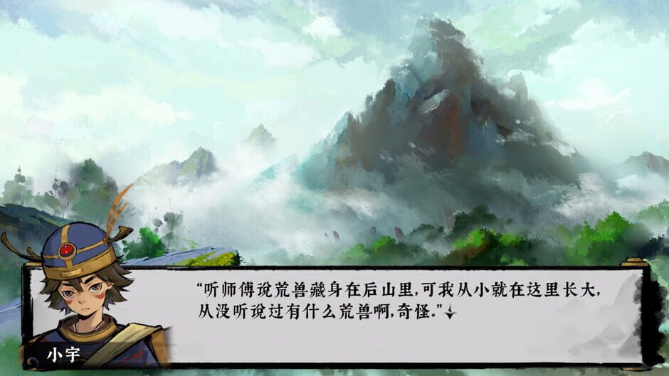 สกรีนช็อตจาก The Ruins of Shanhai Labyrinth (รูปที่ 2)