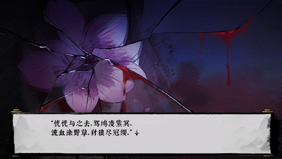 สกรีนช็อตจาก The Ruins of Shanhai Labyrinth (รูปที่ 5)