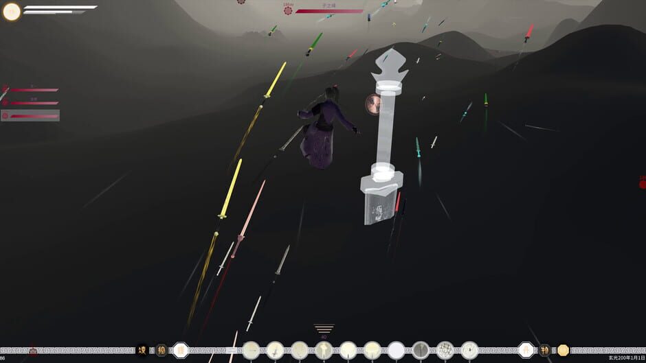 The Third Celestial Realm screenshot