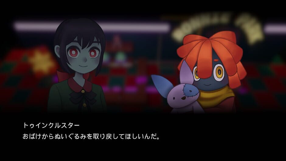 Ronnie Park screenshot