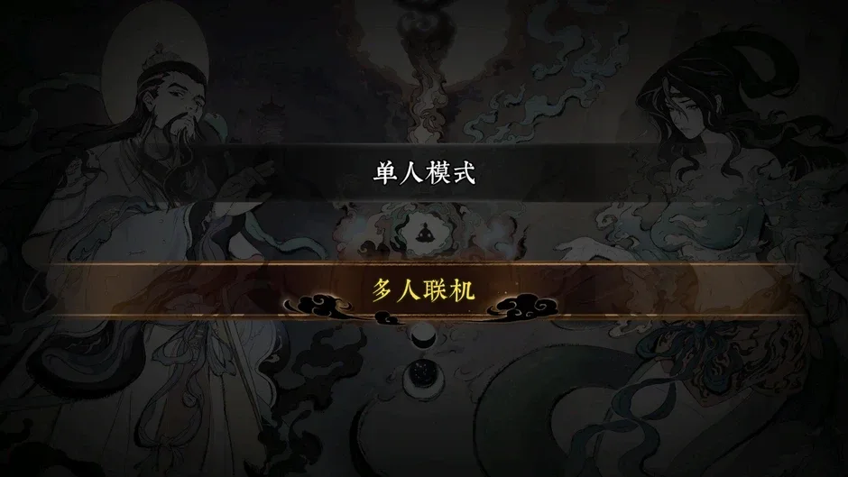 Кадър от Realm of Taiwu