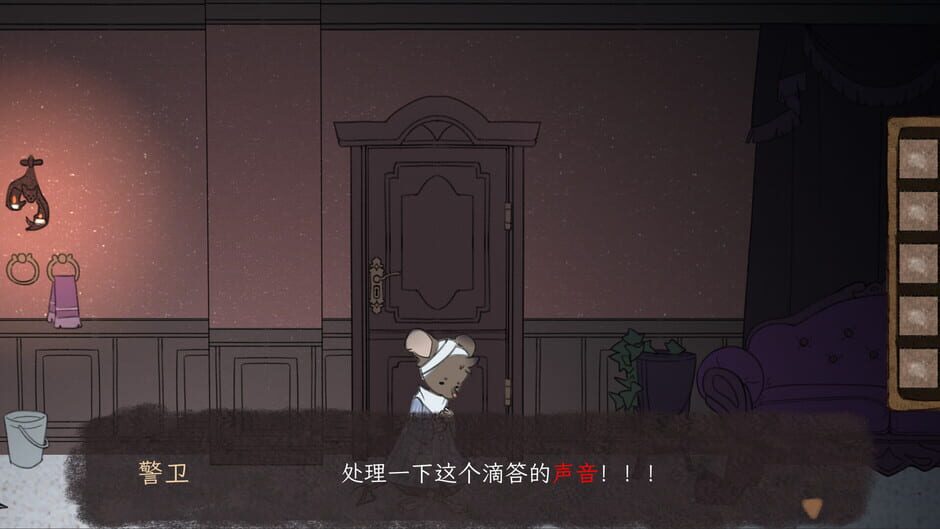 Void: Emma screenshot