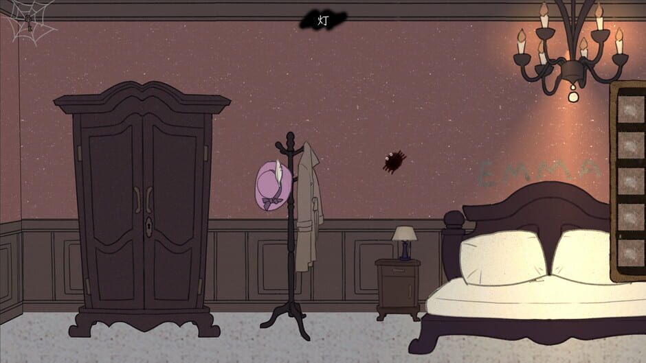 Void: Emma screenshot