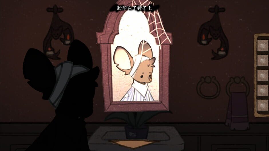 Void: Emma screenshot