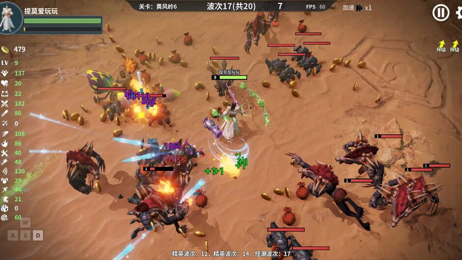 สกรีนช็อตจาก Roguelike Journey to the West: 100 Ways to Slay Erlang Shen (รูปที่ 5)