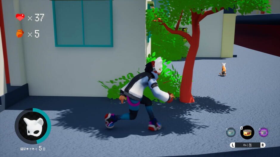 Necomen screenshot